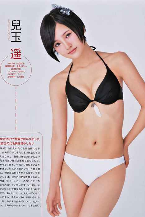 [Bomb Magazine性感美女杂志]ID0052 2014 No.10 宮脇咲良 兒玉遥 森保まどか 松岡菜摘 [18P]