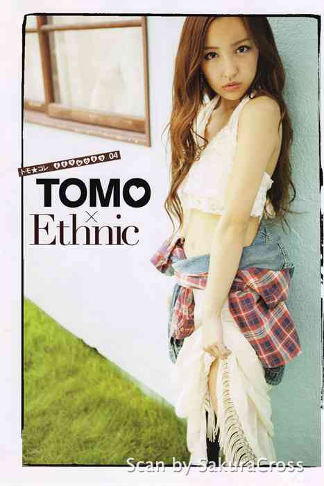 [PB写真集]ID0045 板野友美 Tomomi Itano – TOMOCAWAII! VOL.3