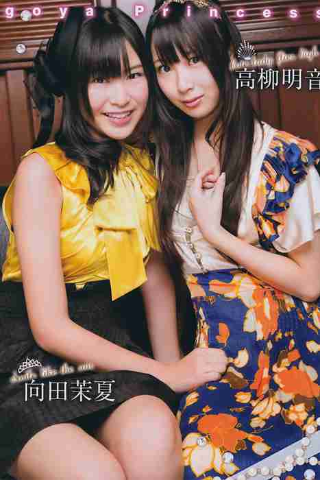 [日本写真杂志]ID0099 [Monthly Young Magazine] 2011.01 SKE48 [19P]--性感提示：惹火名媛有沟必火豹纹双手遮胸