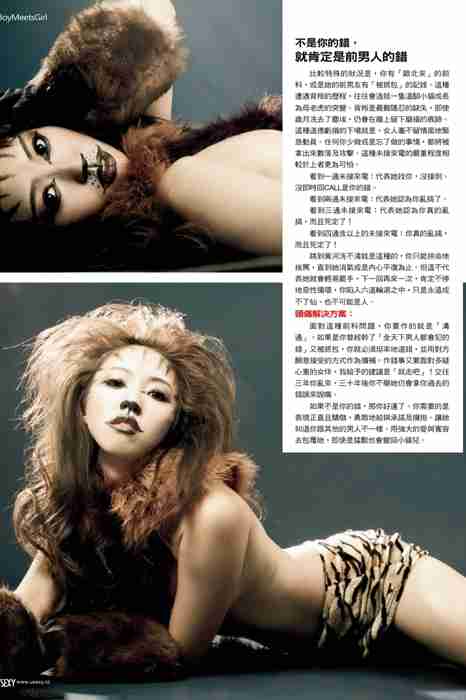 [USexy]ID0008 台湾宅男杂志[尤物USEXY特集- 房妍：柳腰款款 瑜伽女神][150P]--性感提示：热裤俏佳人美眉失去抵抗下体