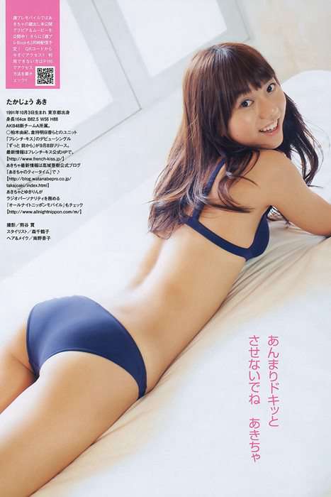 [weekly play boy花花公子週刊]ID032 2010 36[44P 22.9M]