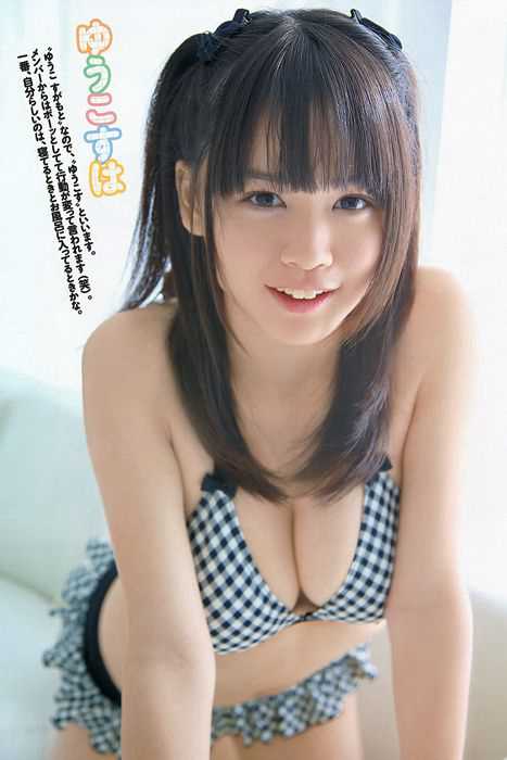 [weekly play boy花花公子週刊]ID105 2012 No.16