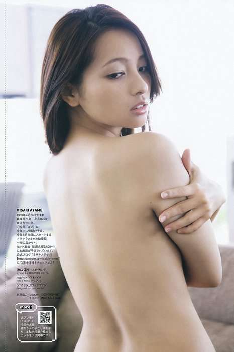 [weekly play boy花花公子週刊]ID112 2012 No.24