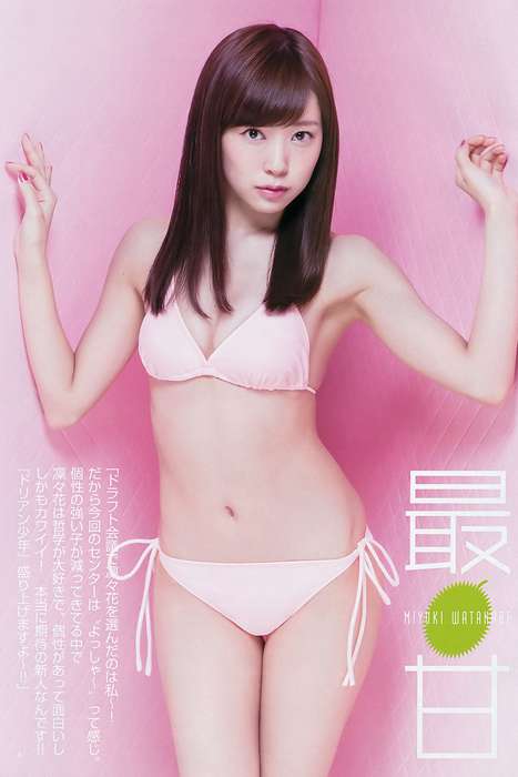 [Weekly Young Jump]ID0219 2015.07 No.33 須藤凜々花 山本彩 渡辺美優紀 石川恋 [11P6M]