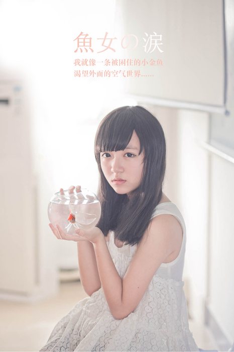 [wwf摄影作品]ID0038 魚女の涙--性感提示：迷人舍宾