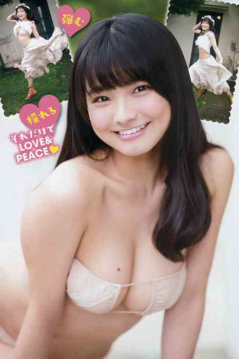 [young champion性感写真杂志]ID0038 2015.08 No.17 兒玉遥 片岡沙耶 [18P12M]