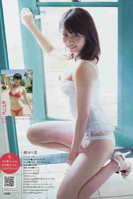 [young magazine性感写真杂志]ID0065 2015.03 No.15 柳ゆり菜 上野優華 [11P6M]