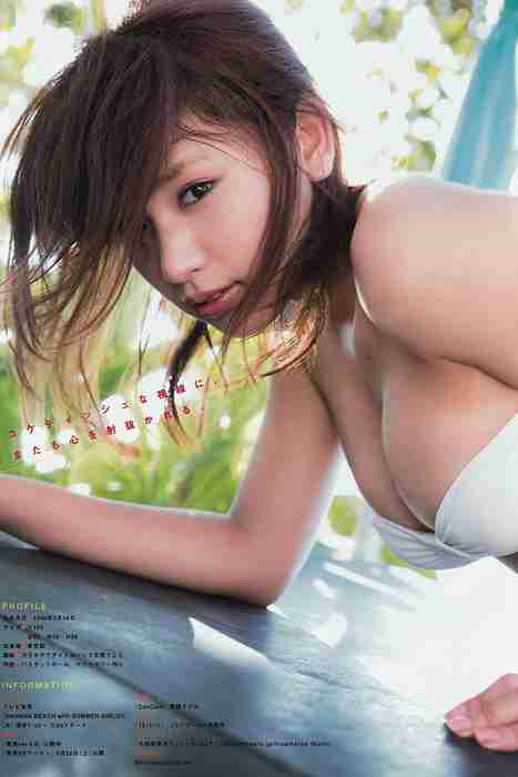 [young magazine性感写真杂志]ID0081 2015.07 No.32 朝比奈彩 久松郁実 都丸紗也華 [13P7M]