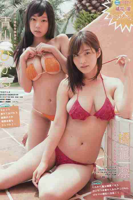 [young magazine性感写真杂志]ID0087 2015.09 No.41 池田エライザ 他 [11P6M]